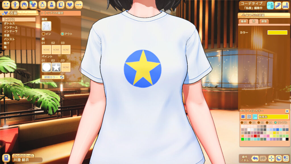 「Tシャツ」でペイント「丸」と「星」を重ねて新しいマークを作った様子。ペイント02の「星」が優先して表示されている